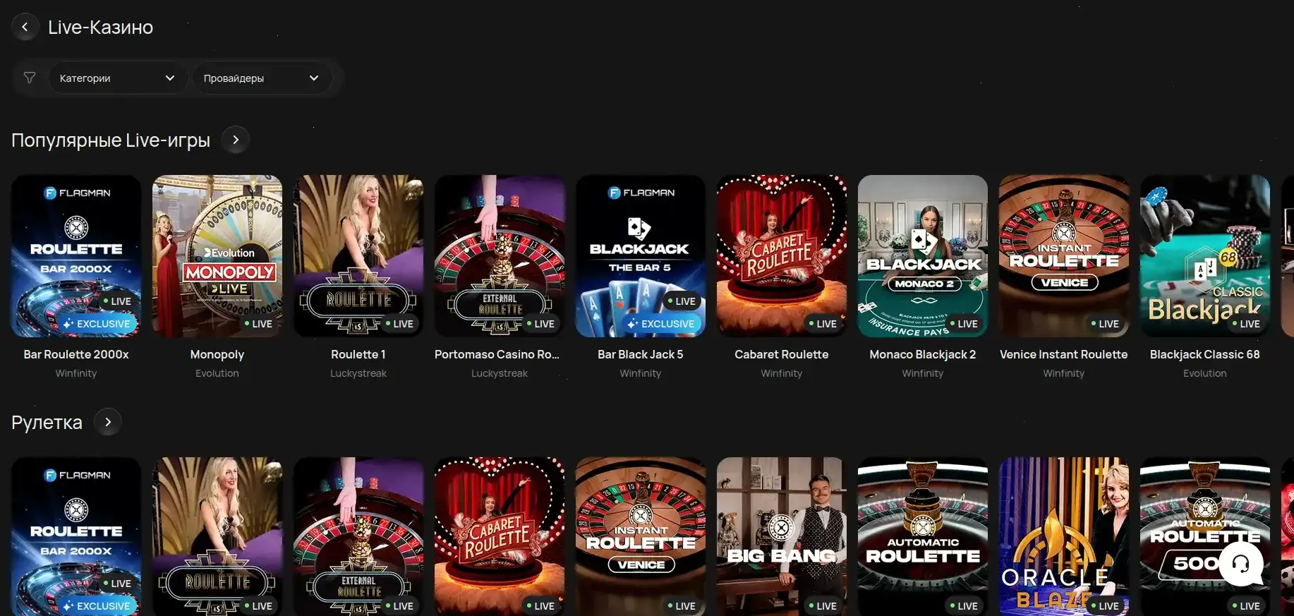 Пополнение счета и вывод средств в Orca 88